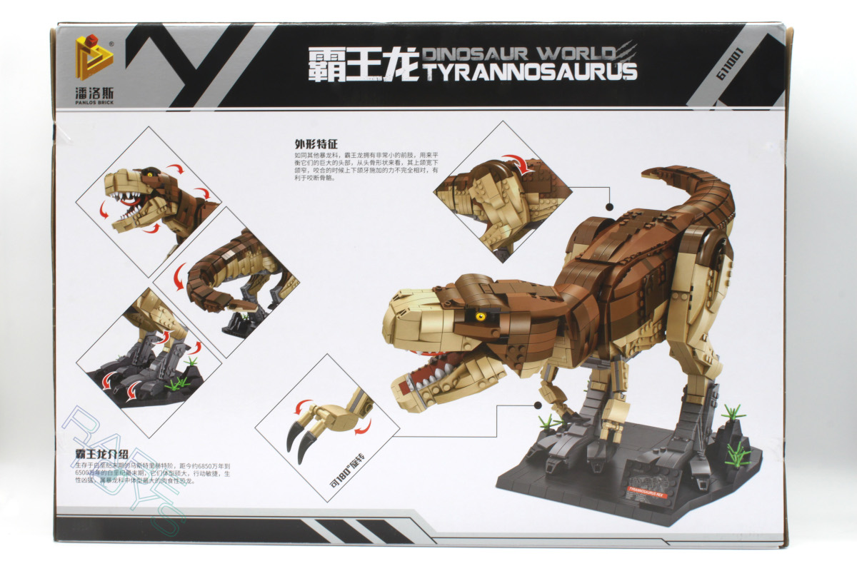 Tyrannosaurus-rex_611001_panlos_karton_hinten